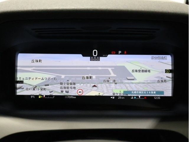 ROVER DISCOVERY SPOR 2024 Image 31