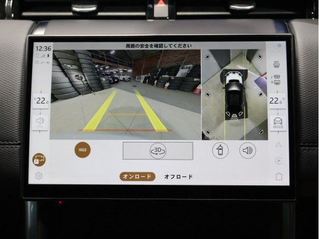 ROVER DISCOVERY SPOR 2024 Image 31