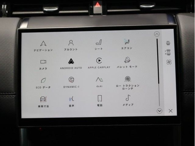 ROVER DISCOVERY SPOR 2024 Image 31