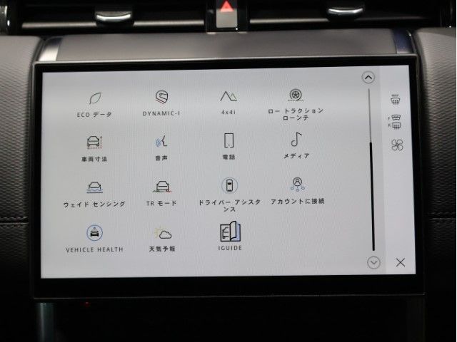 ROVER DISCOVERY SPOR 2024 Image 31