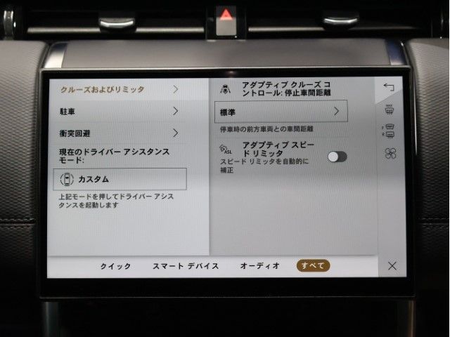 ROVER DISCOVERY SPOR 2024 Image 31