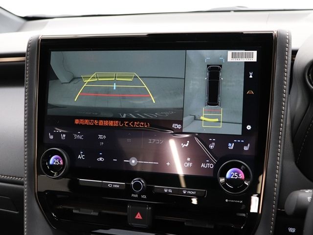 TOYOTA ALPHARD HYBRID 2025 Image 31