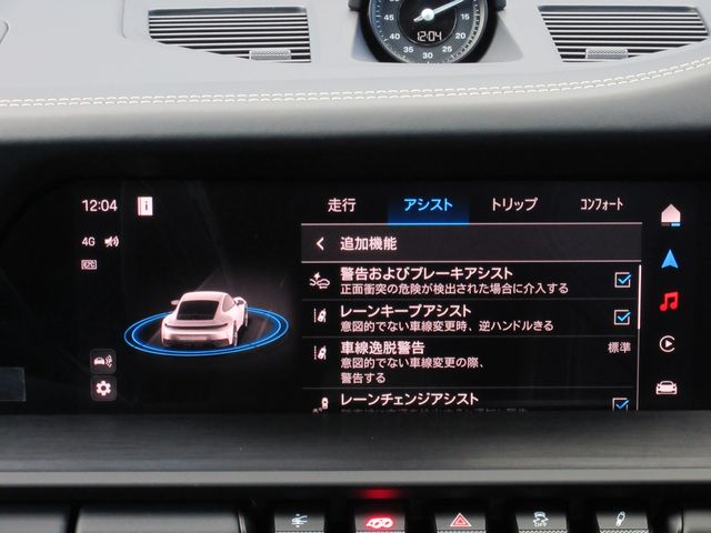 PORSCHE 911 2025 Image 31