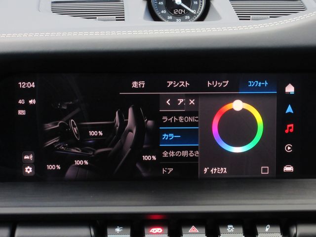 PORSCHE 911 2025 Image 31