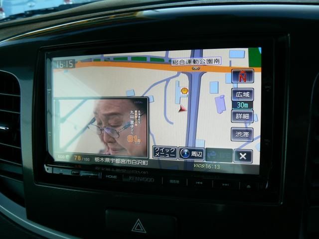 MAZDA FLAIR CUSTOM STYLE 2015 Image 31