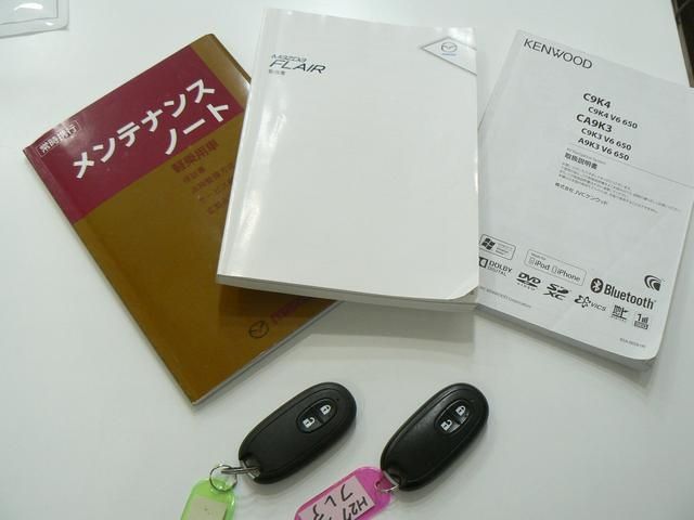 MAZDA FLAIR CUSTOM STYLE 2015 Image 31