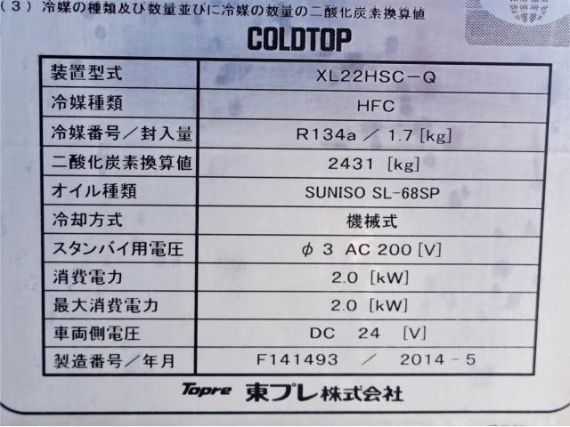 ISUZU ELF 2014 Image 31