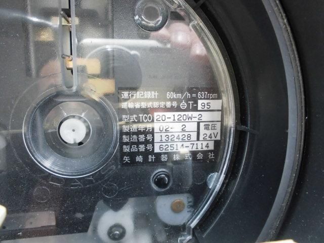 HINO BLUE RIBBON 2002 Image 31