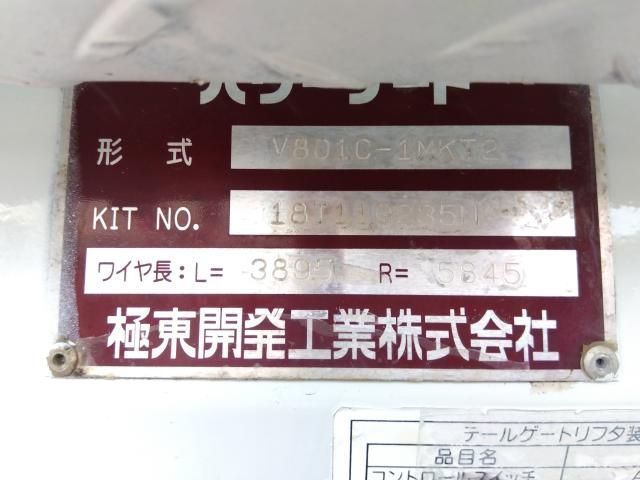 ISUZU ELF 2019 Image 31