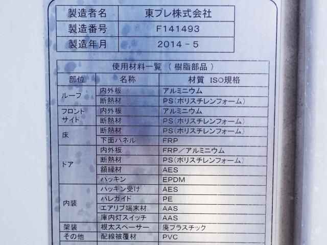 ISUZU ELF 2014 Image 31