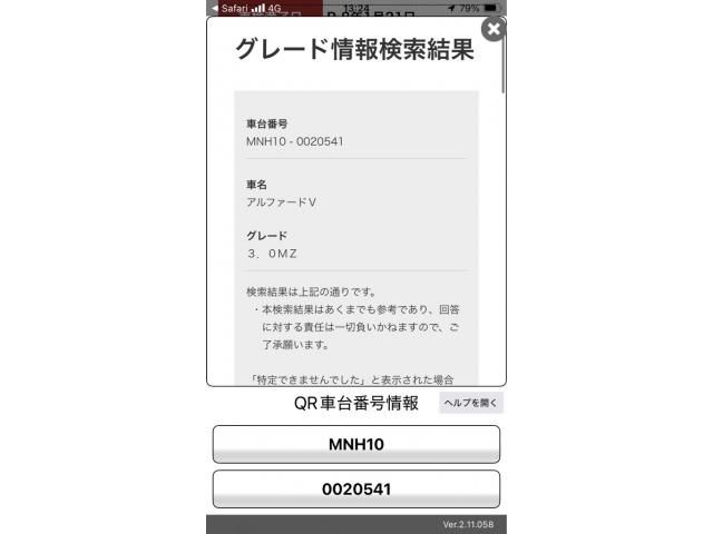 TOYOTA ALPHARD G 2003 Image 31