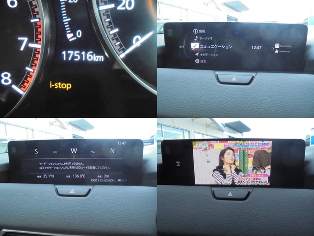 MAZDA CX-60 2023 Image 31