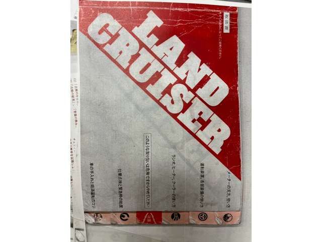 TOYOTA LANDCRUISER VAN 1980 Image 31