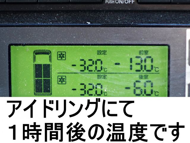 ISUZU GIGA 2016 Image 31