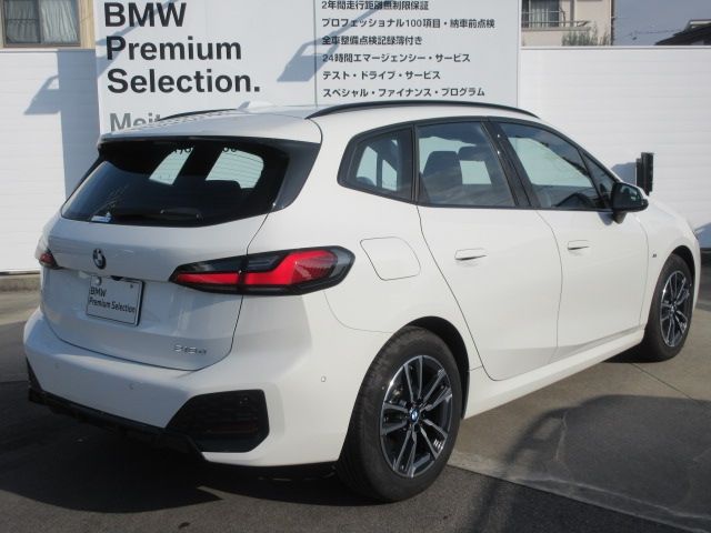 BMW 2SERIES ACTIVE T 2025 Image 31