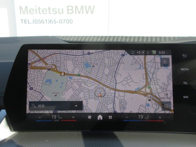 BMW 2SERIES ACTIVE T 2025 Image 31