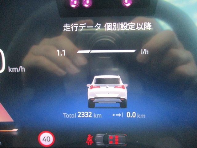 BMW X3 2025 Image 31