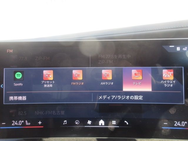 BMW 7SERIES 2025 Image 31