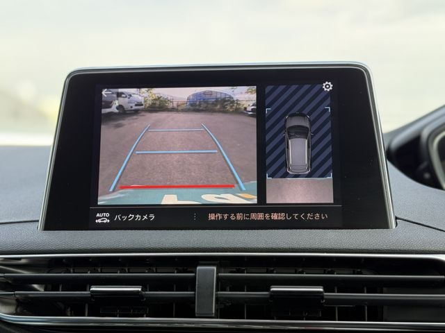 PEUGEOT 3008 2025 Image 31