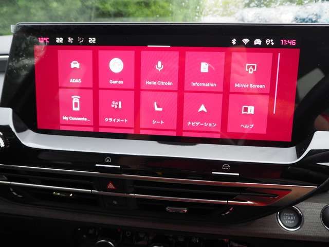 CITROEN C5 X 2024 Image 31