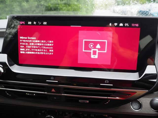 CITROEN C5 X 2024 Image 31