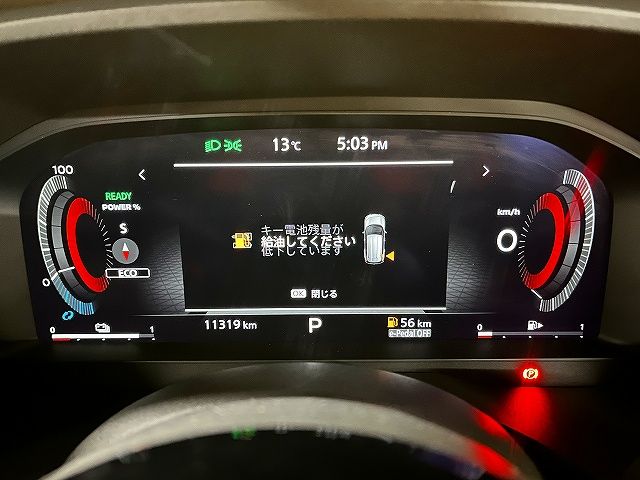 NISSAN X-TRAIL HYBRID 4WD 2022 Image 31