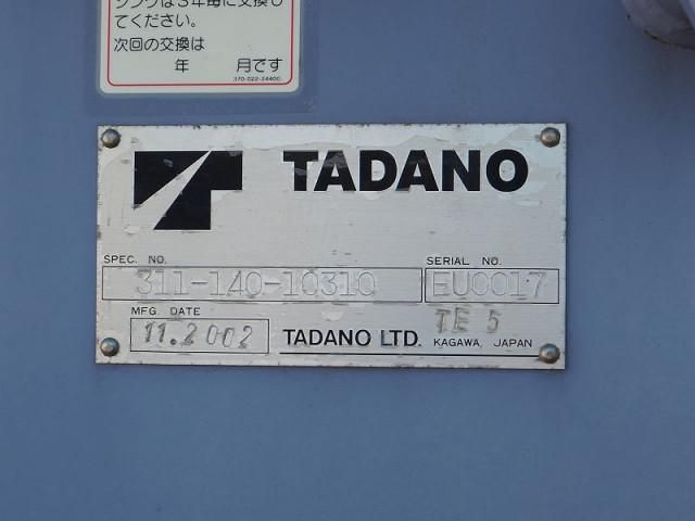 HINO DUTRO 2002 Image 31