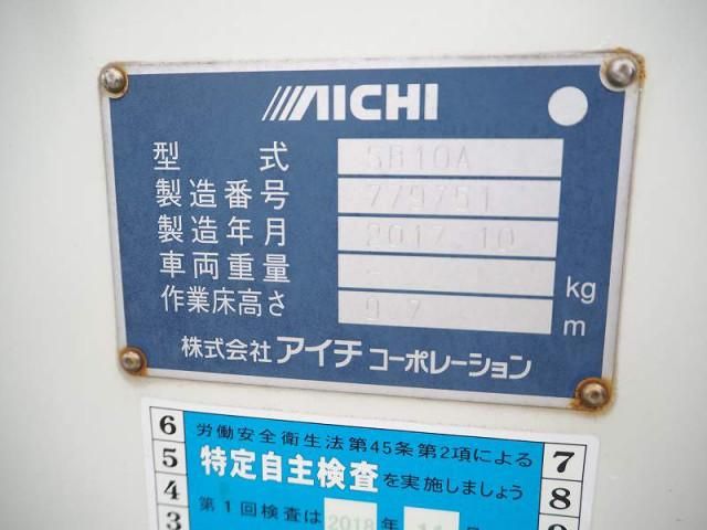 ISUZU ELF 2017 Image 31