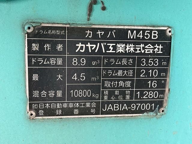 NISSAN DIESEL CONDOR 2014 Image 31