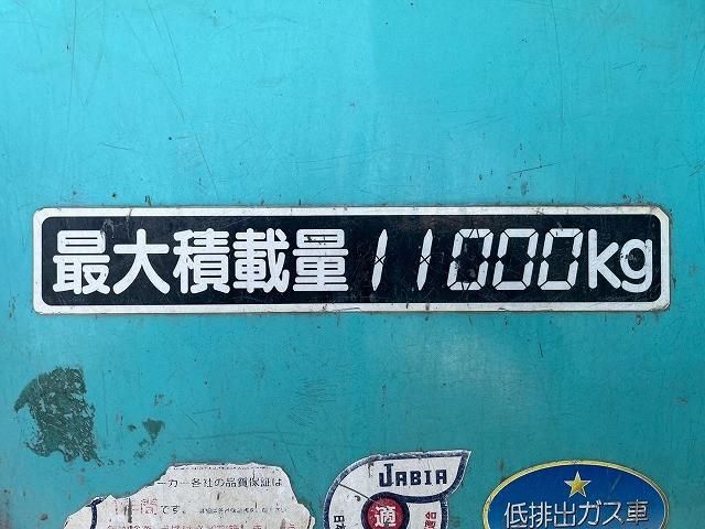 NISSAN DIESEL CONDOR 2014 Image 31