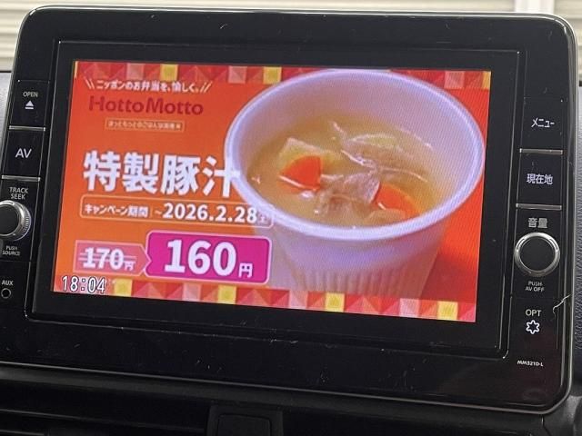 NISSAN DAYZ 2021 Image 31