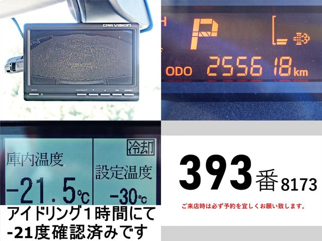 HINO DUTRO 2019 Image 31