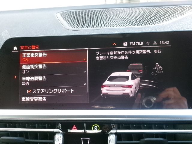 BMW 4SERIES COUPE 2021 Image 31