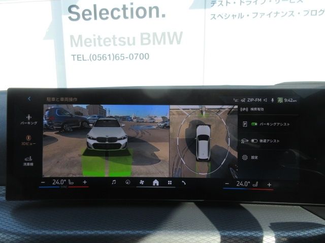 BMW 3SERIES TOURING 2025 Image 31