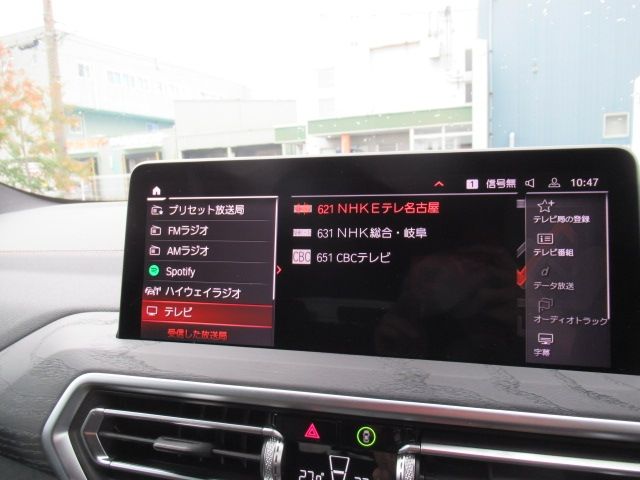 BMW X4 2024 Image 31