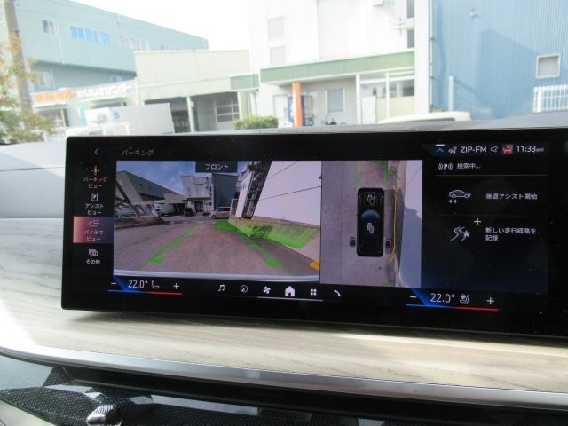 BMW X5 2024 Image 31