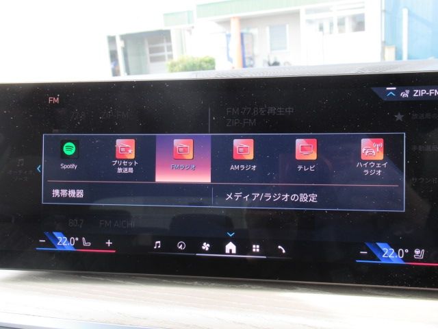 BMW X5 2024 Image 31