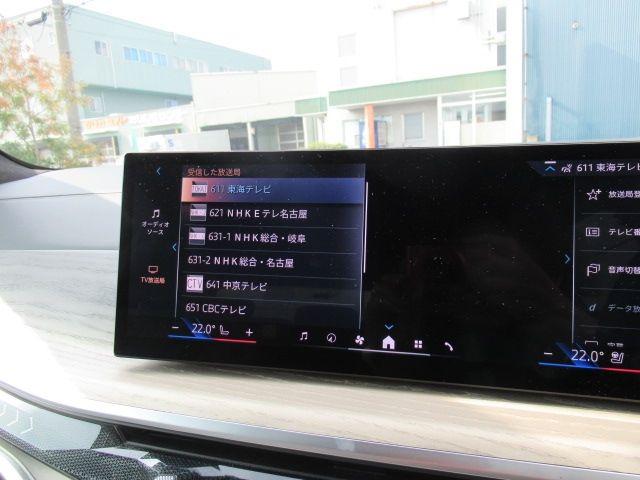 BMW X5 2024 Image 31