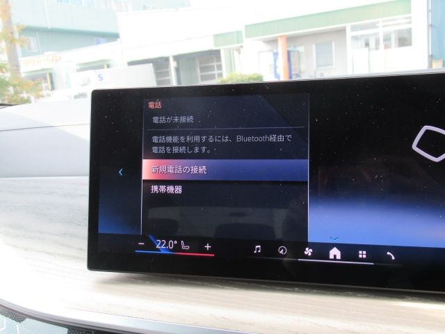 BMW X5 2024 Image 31