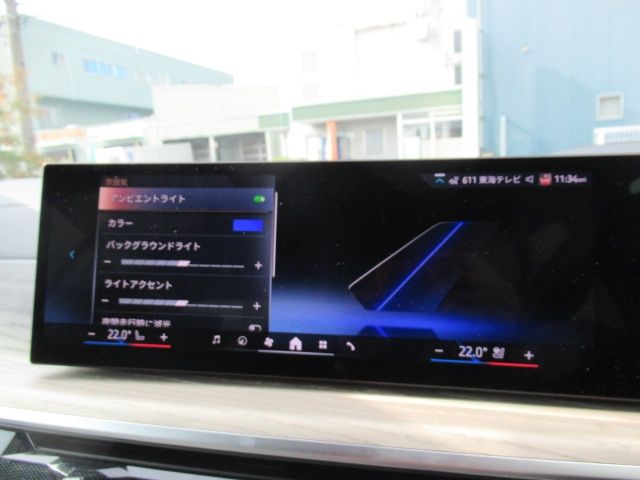 BMW X5 2024 Image 31