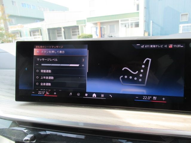 BMW X5 2024 Image 31