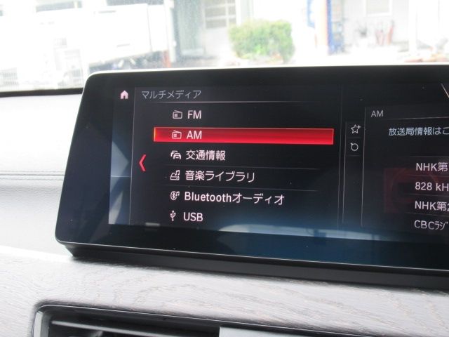 BMW X1 2021 Image 31