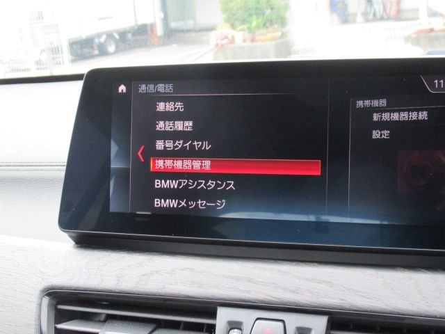 BMW X1 2021 Image 31