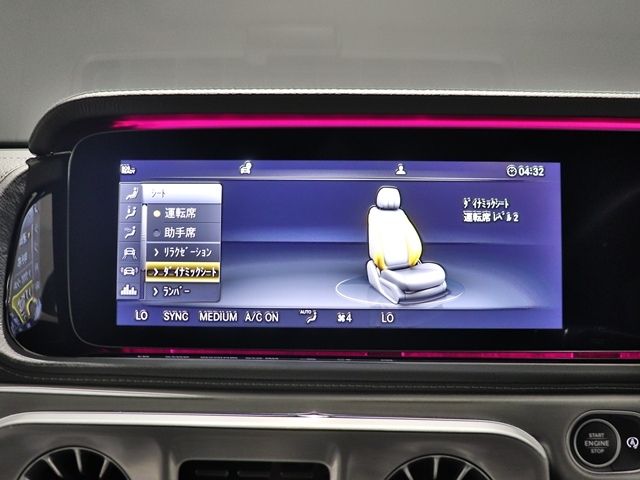 MERCEDES BENZ G CLAS 2023 Image 31