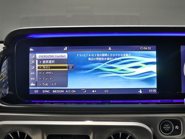 MERCEDES BENZ G CLAS 2023 Image 31