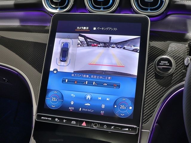 MERCEDES BENZ MERCEDES AMG GLCCLAS 2025 Image 31