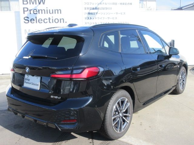 BMW 2SERIES ACTIVE T 2025 Image 31