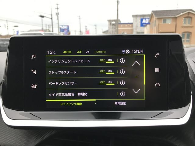 PEUGEOT 208 2021 Image 31