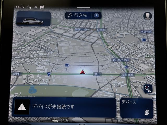 MERCEDES BENZ C CLAS 2024 Image 31