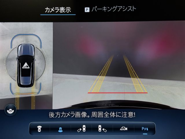 MERCEDES BENZ C CLAS 2024 Image 31